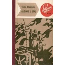 Chomčenka V. - Grįžimas į ugnį (148) - 1985