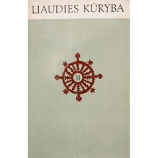 Ambrazas V. ir kt. - Liaudies kūryba. 2 tomas - 1974