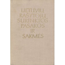 Kerbelytė B. - Lietuvių rašytojų surinktos pasakos ir sakmės - 1981