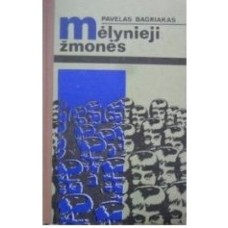 Bagriakas P. - Mėlynieji žmonės - 1990