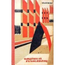 Lemas S. - Grįžus iš žvaigždžių - 1964