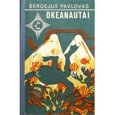 Pavlovas S. - Okeanautai - 1975
