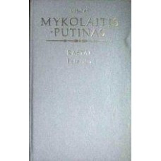 Mykolaitis-Putinas V. - Raštai. Estetika - 1989