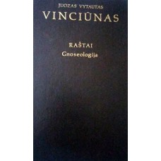 Vinciūnas J. V. - Raštai. Gnoseologija - 1988