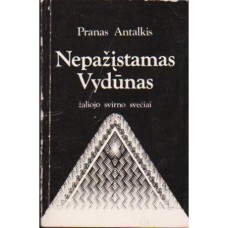 Antalkis P. - Nepažįstamas Vydūnas: žaliojo svirno svečiai - 1991