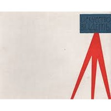 Морозов С. - Искусство видеть - 1963