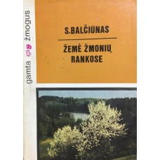 Balčiūnas S. - Žemė žmonių rankose - 1985
