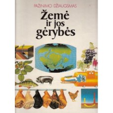 Žemė ir jos gėrybės (Pažinimo džiaugsmas) - 1994