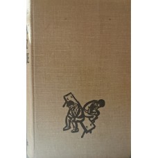 Avyžius J. - Kaimas kryžkelėje - 1964