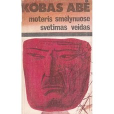 Abė K. - Moteris smėlynuose. Svetimas veidas - 1987