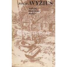 Avyžius J. - Sodybų tuštėjimo metas - 1982
