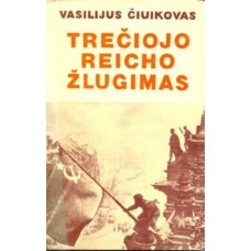Čiuikovas V. - Trečiojo Reicho žlugimas - 1975
