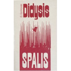 G. Golikovas - Didysis spalis - 1987