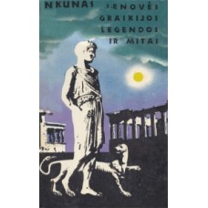 Kunas N. - Senovės Graikijos legendos ir mitai - 1984