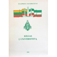 A. Žalys - Kelias į universitetą - 1991