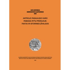 AHUK XVIII - Antrojo pasaulinio karo pabaiga Rytų Prūsijoje: faktai ir istorinės įžvalgos - 2009