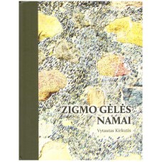 Kirkutis V. - Zigmo Gėlės namai - 2013