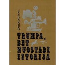 Mikalauskas V. - Trumpa, bet nuostabi istorija - 1977