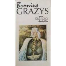 Bronius Gražys, Nijolė Narijauskaitė - Nuo sestojo kalnelio. Klaipėdos dramos teatras - 1994