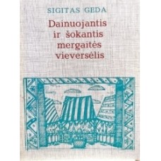 Geda S. - Dainuojantis ir šokantis mergaitės vieversėlis - 1981