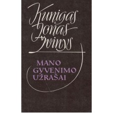 Žvinys J. - Mano gyvenimo užrašai - 1993