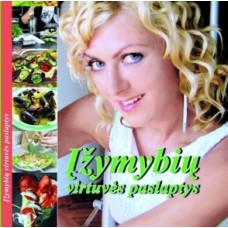 Įžymybių virtuvės paslaptys - 2010