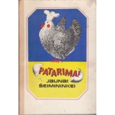 Patarimai jaunai šeimininkei - 1981
