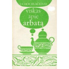 Chochlačiovas V. - Viskas apie arbatą - 1992