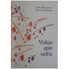 Bičkauskienė S. , Kontrimas J. - Viskas apie sultis - 1991