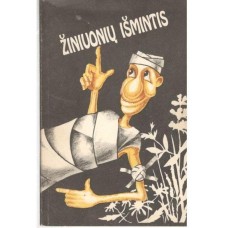 Banevičiūtė L. - Žiniuonių išmintis - 1993