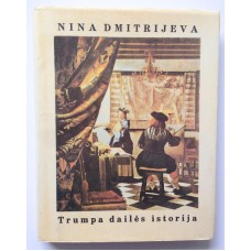Dmitrijeva N. - Trumpa dailės istorija (II knyga)...