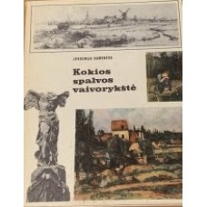 Kameneva J. - Kokios spalvos vaivorykštė - 1976