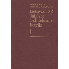 Adomonis T., Čerbulenas K. - Lietuvos TSR dailės ir architektūros istorija 1 - 1987