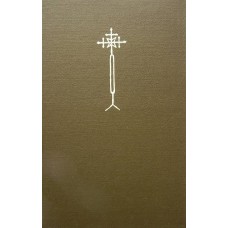 Kontrimas Č. - Lietuvos geležiniai kryžiai - 1991