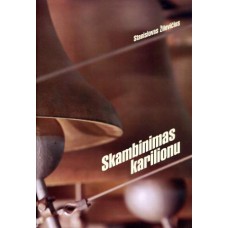Žilevičius S. - Skambinimas karilionu (Natos) - 2012