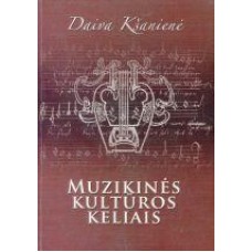 D. Kšanienė - Muzikinės kultūros kelias - 2011