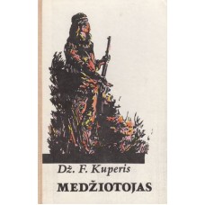 Kuperis Dž. F. - Medžiotojas - 1986