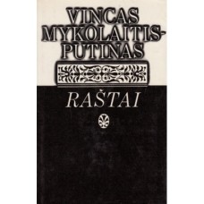 Mykolaitis-Putinas V. - Raštai. 2 tomas (Poezija) - 1989