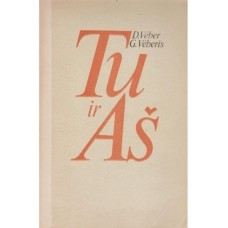 Vėber D. - Tu ir aš - 1984