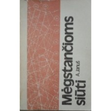 Januš A. - Mėgstančioms siūti - 1982