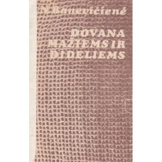Banevičienė N. - Dovana mažiems ir dideliems - 1984