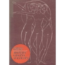 Dineika K. - Moters grožis, sveikata - 1975