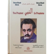 Jibran J.K. - The Prophet. Le Prophète - 2011