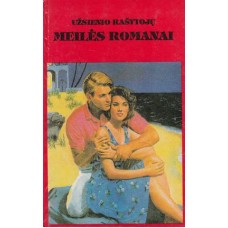 (Užsienio rašytojų meilės romanai) Eš R., Lem Š. - Burtininkės vestuvės. Crescendo - 1994
