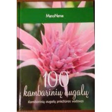 Daugirdienė D., Lankauskaitė L. - 100 kambarinių augalų: kambarinių augalų priežiūros vadovas - 2007