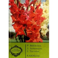 Balčikonis P. - Kardeliai - 1985