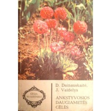 Dainauskaitė D., Vaidelys J. - Ankstyvosios daugiametės gėlės - 1988