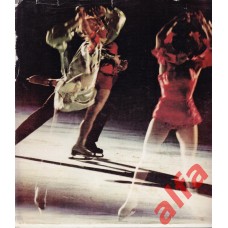 А.М. Чайковский - И мастерство, и вдохновенье - 1976