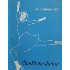 Daugėlaitė M. - Čiuožkime dailiai - 1967
