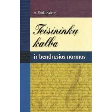 Paulauskienė A. - Teisininkų kalba ir bendrosios normos - 2004